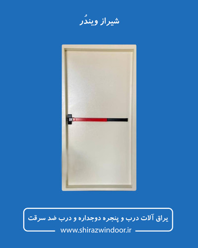 درب ضد حریق دودبند