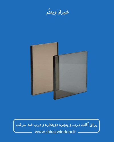 شیشه دوجداره عایق رطوبت و آب