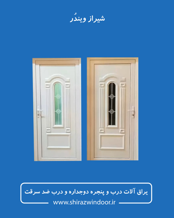 پنل دکوراتیو درب سرویسی