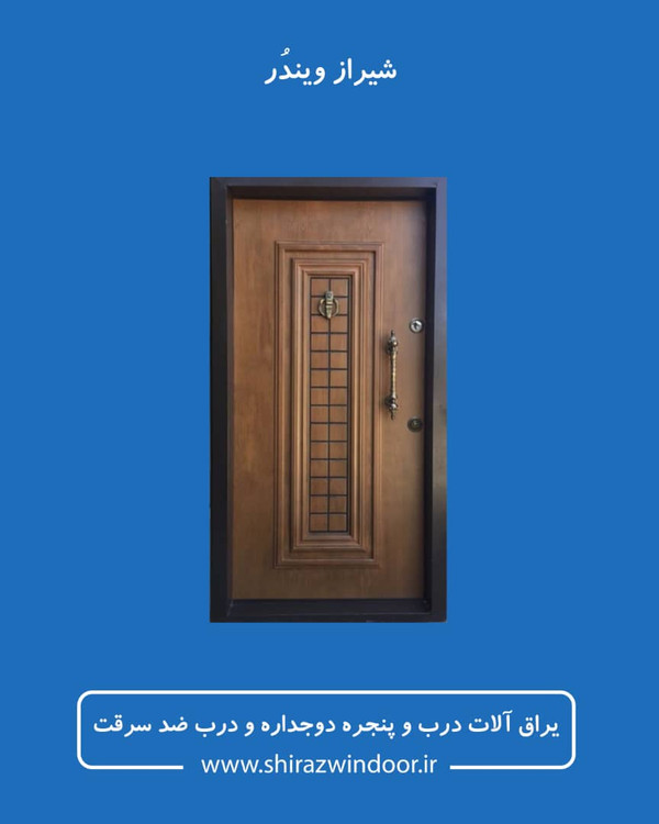 درب ضد دیلم ونوس