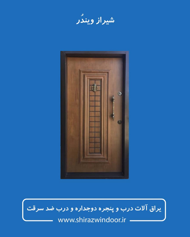 درب ضد دیلم ونوس