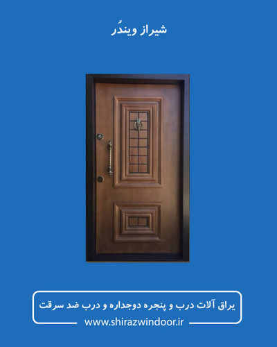 درب ضد سرقت ونوس طرح ترک