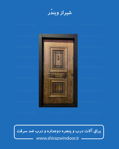 درب ضد دیلم آبنوس