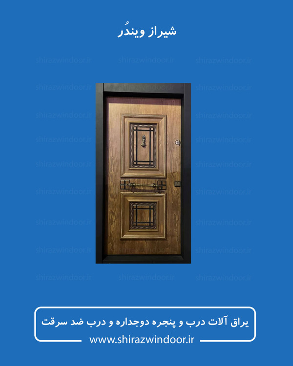 درب ضد دیلم آبنوس