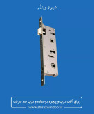 قفل داخلی درب سرویسی upvc یک طرف فلز