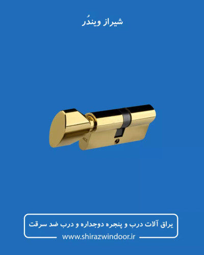 سیلندریک طرف کلید درب سرویس upvc