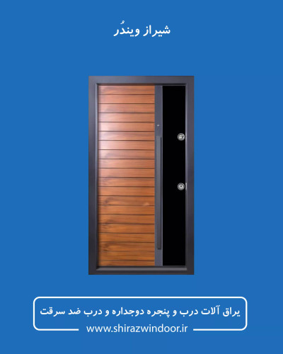 درب ضد دیلم مدرن