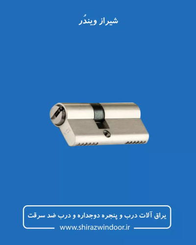 سیلندر درب سویچی