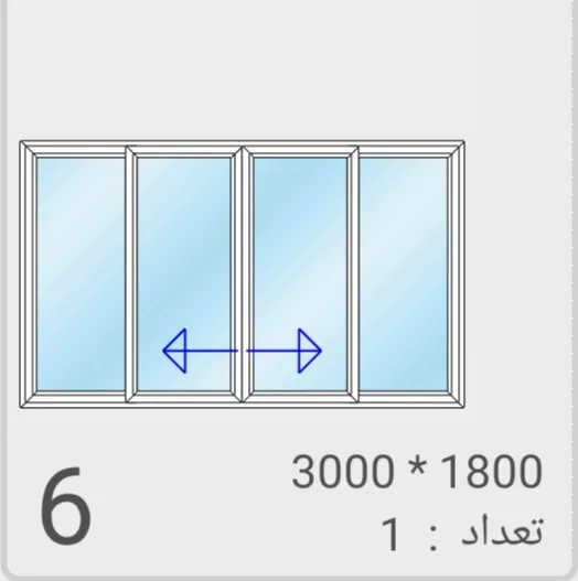 پنجره‌ دوجداره ریلی upvcبا دوعدد ریلی وسط