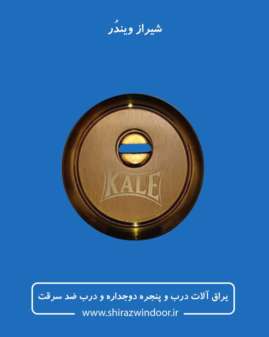 رزت ضد سرقت کالی ..تکی