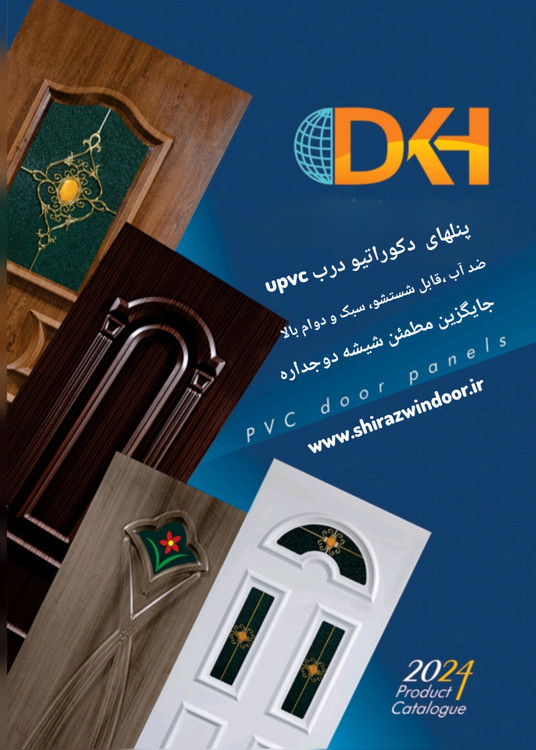 پنلهای دکوراتیو سفید و رنگی