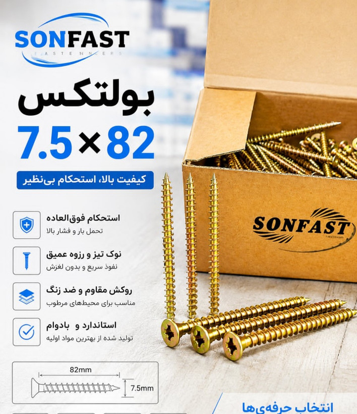 آچار t30سرستاره ای تایوانی دریلی